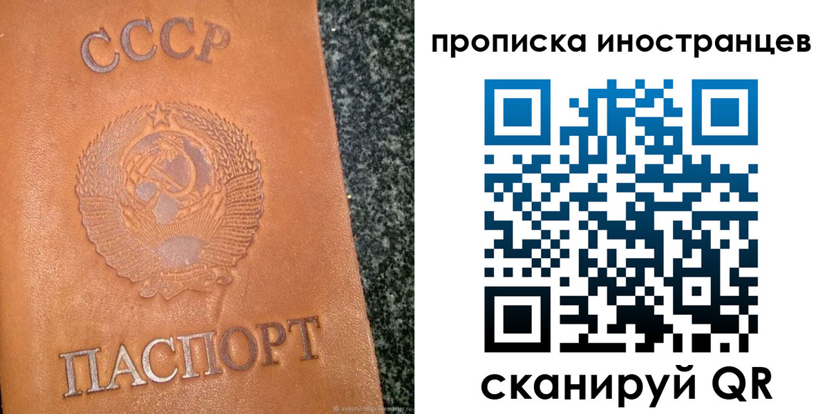 прописка для кредита в Катайске