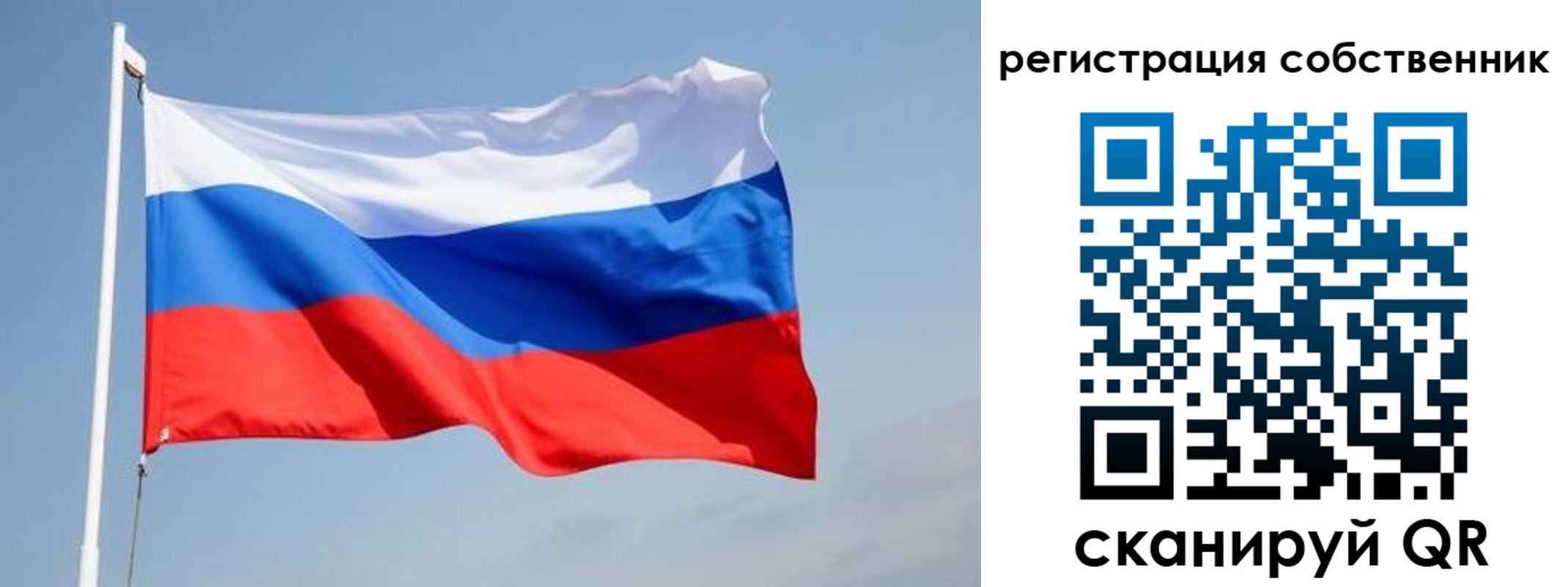 прописка для военкомата в Катайске