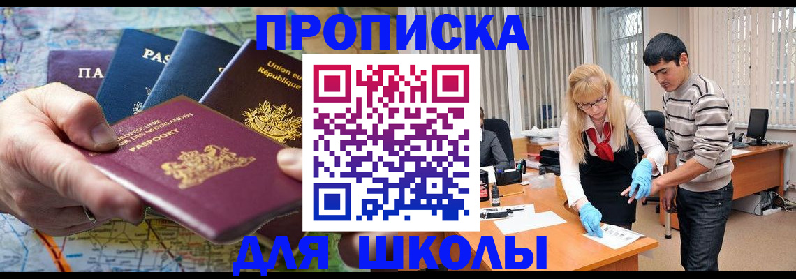 миграционный учет в Катайске