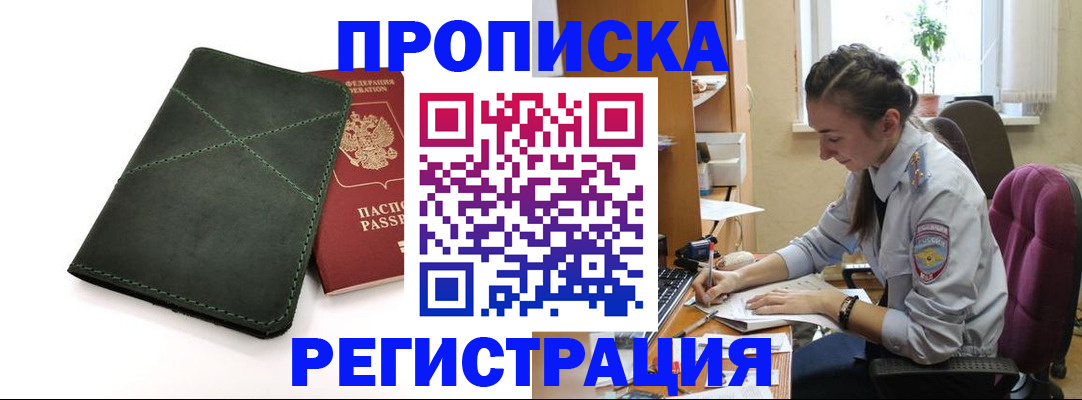 регистрация для дет. сада в Катайске