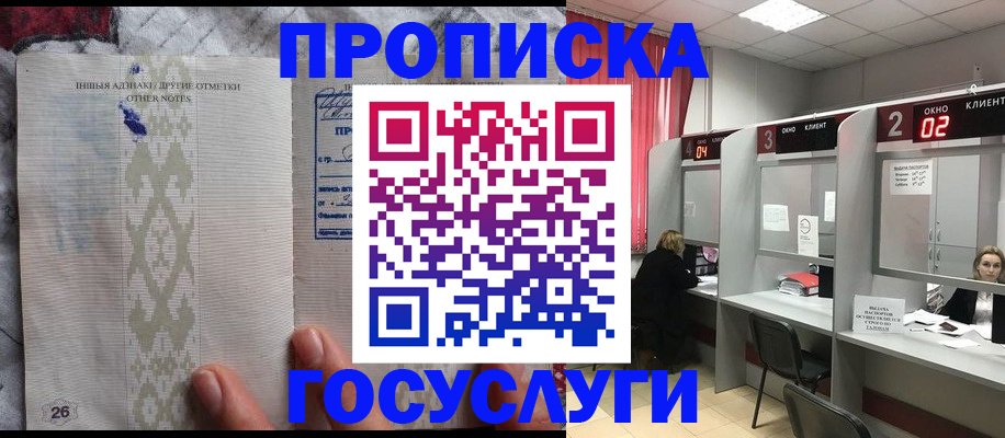 временная регистрация адрес в Катайске