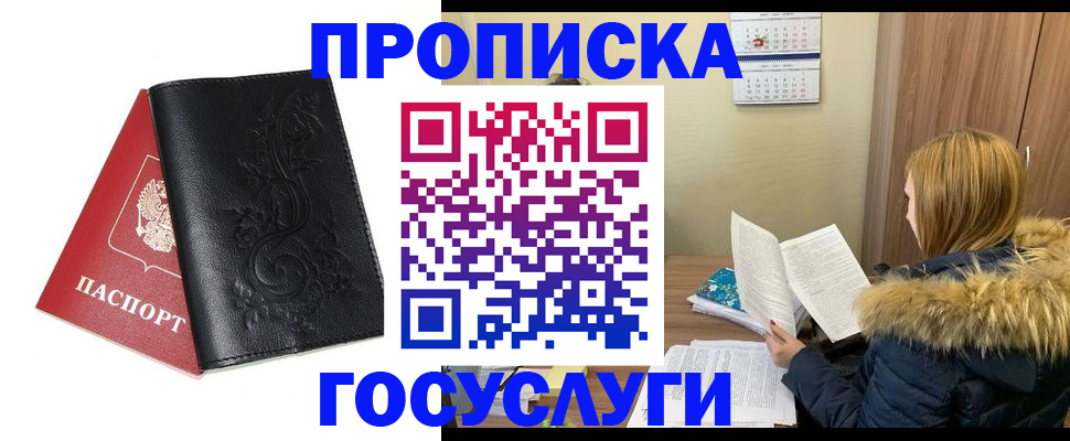 миграционный учет в Катайске