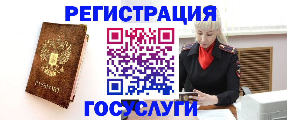 пропишу в квартире в Катайске