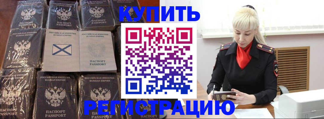 регистрация для школы в Катайске